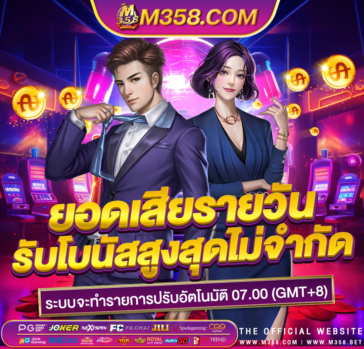 pg เบทต่ําสุด sphinx slot machine online